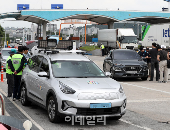 [포토] 과태료 체납차량 꼼짝마~