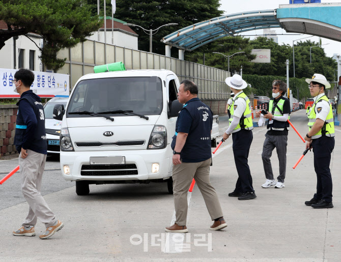 [포토] 합동단속