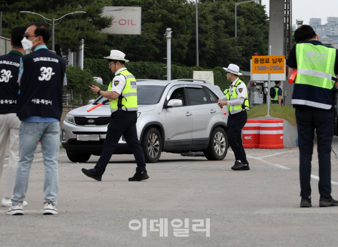 [포토] 톨게이트 합동단속