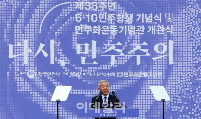 [포토]기념사하는 이재오 민주화운동기념사업회 이사장