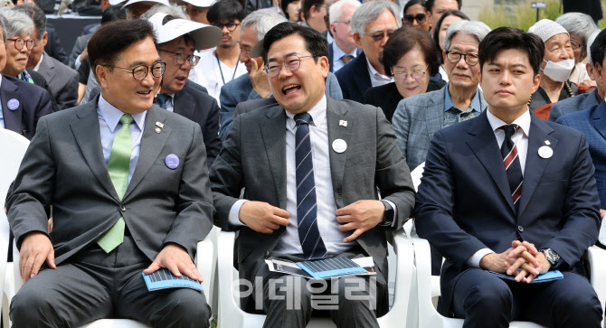 [포토]민주화운동기념관 개관식 참석한 우원식 국회의장과 여야 대표들