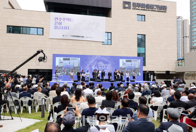 [포토]'제38주년 6·10 민주항쟁 기념식' 및 '민주화운동기념관 개관식'