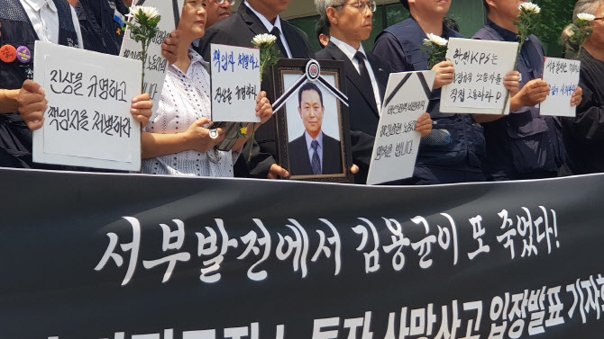 고용부, 전국 화력발전소 산업안전 기획감독 착수