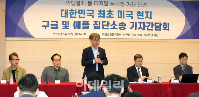 [포토]발언하는 윤철호 대한출판문화협회 회장