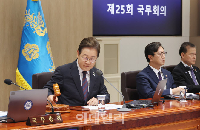 李대통령, ‘법무부 인사검증단’ 폐지 국무회의서 의결