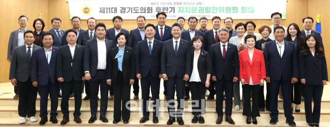 지방의회법 제정 선봉장, 경기도의회 자치분권발전위