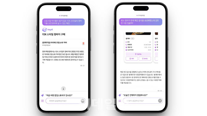 “오늘 뭐 살까?” AI가 골라준다…현대백화점 ‘헤이디’ 출격