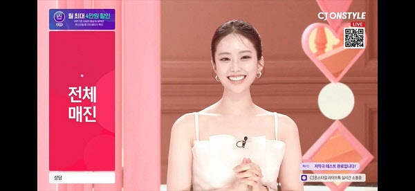 오데어 ‘엔더믹 EGF 시그니처 쿠션’, CJ홈쇼핑서 전제 매진 기록