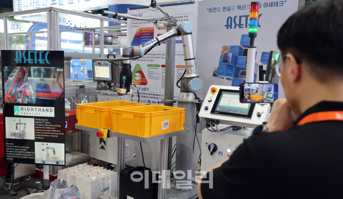 [포토]2025 스마트테크코리아 열려