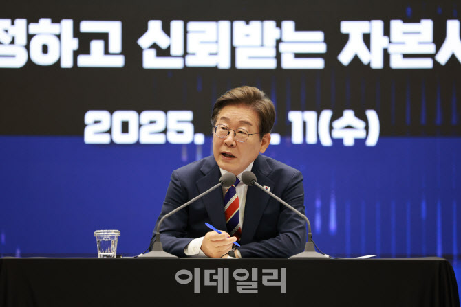 李대통령, 거래소 찾아 “주가조작 ‘원스트라이크 아웃’”(상보)
