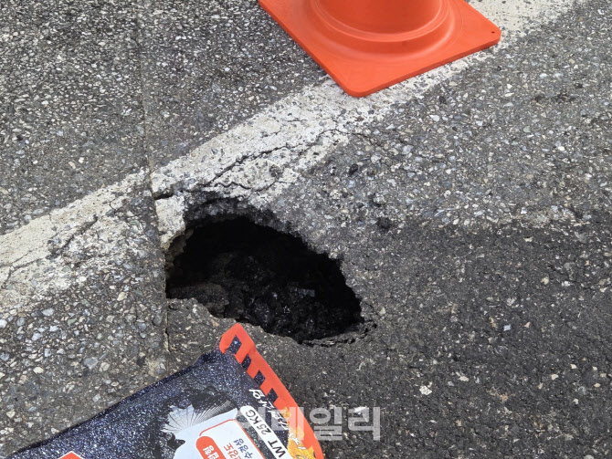 강남 대치동 한복판서 `싱크홀` 발생…교통 통제 중