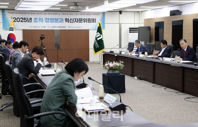 [포토] aT, 혁신자문위원회