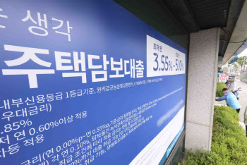 주담대 우대금리 받자…부동산 전자계약 건수 쑥