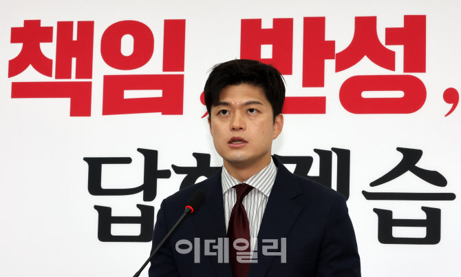 [포토]김용태 국민의힘 비상대책위원장, 수원지법 대북송금재판 관련 현안 입장발표