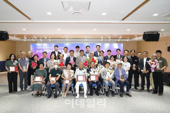 [포토] 종로구, '희망온돌 따뜻한 겨울나기' 우수 자치구