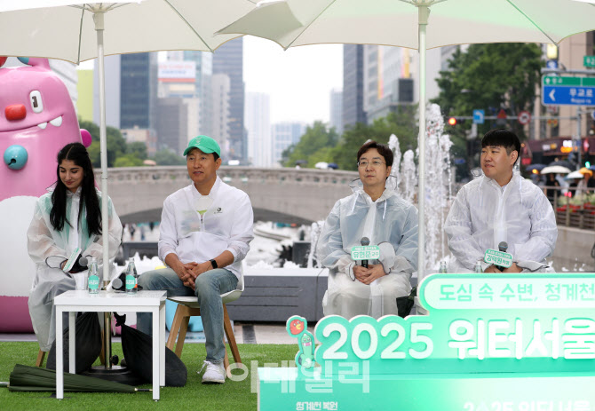 [포토] 오세훈 서울시장, 청계천 복원 20주년 토크콘서트