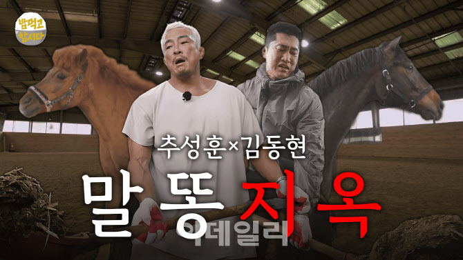 [포토] 농협, '추성훈X김동현 밥 먹고 합시다' 공개