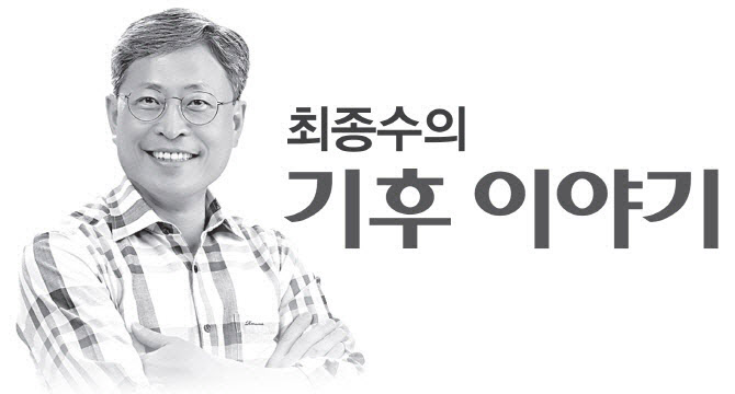 기후위기에 맞서려면…도시 '맷집' 길러야[최종수의 기후이야기]