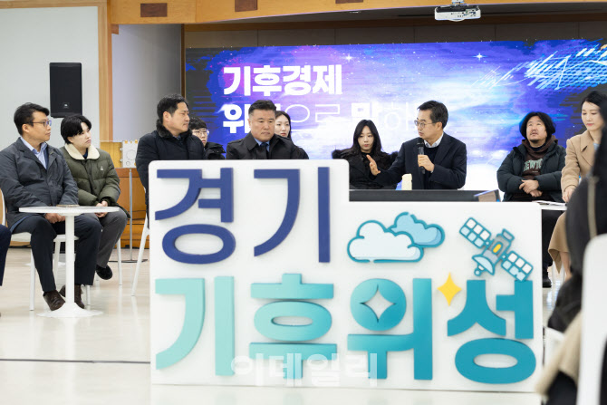 밤하늘 별이 될 기회, '경기기후위성' 이름 각인 이벤트