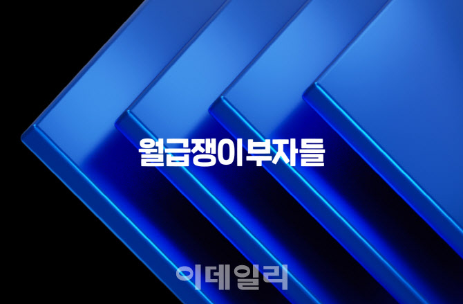 월급쟁이부자들, 전략조직 '경험여정 스쿼드' 신설
