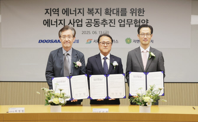 두산퓨얼셀, 지역 에너지 복지 확대 사업 MOU