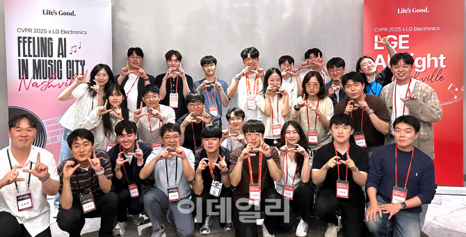 LG전자, 글로벌 최대 AI 학회 찾아 인재 확보 위해 뛴다