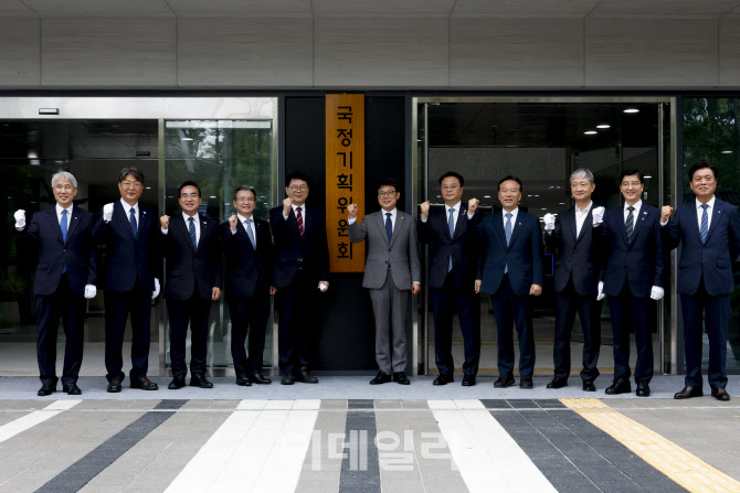 [포토]'대통령직인수위원회 역할' 국정기획위원회 출범