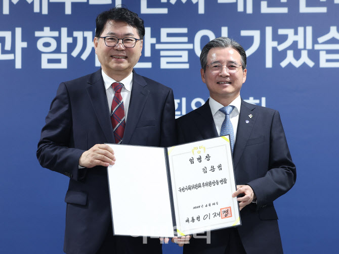 [포토]김용범 정책실장, 국정기획위원회 부위원장 위촉