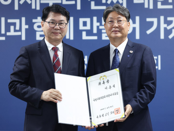 [포토]이춘석 더불어민주당 의원, 경제2분과장 위촉