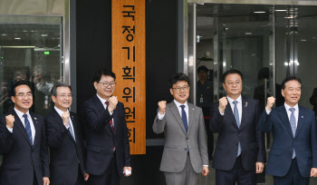 국정기획위 본격 활동 돌입…이한주 "정부조직개편, TF서 논의"