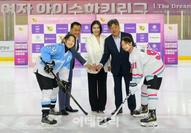 [포토] 한돈자조금, 여자 아이스하키리그