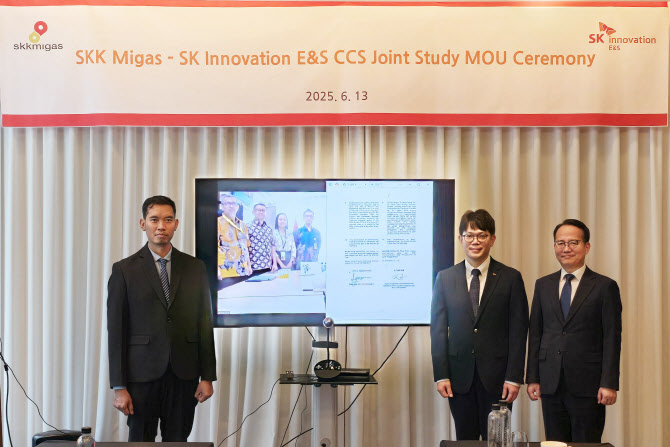SK이노 E&S, 인니와 ‘국경통과 CCS’ 공동연구 MOU