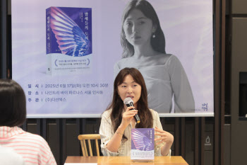 김주혜 작가 "진정한 예술은 전쟁·양극화 시대에 더 필요해"