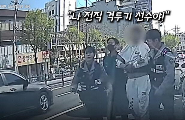 "나 격투기 선수야"…만취 상태서 학교 휘젓고 다닌 운전자