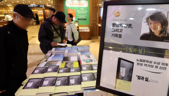 정국혼란에 정치서적 약진…'한강 열풍'도 이어져