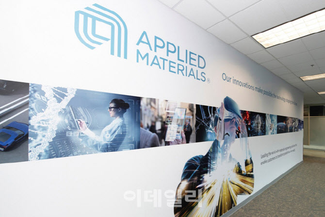 AMAT, 오산 R&D센터 절차 마무리…삼성·SK와 시너지