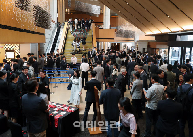 [포토] 이데일리, '뒤집힌 인구 피라미드…축의 전환 길을 찾다' 포럼
