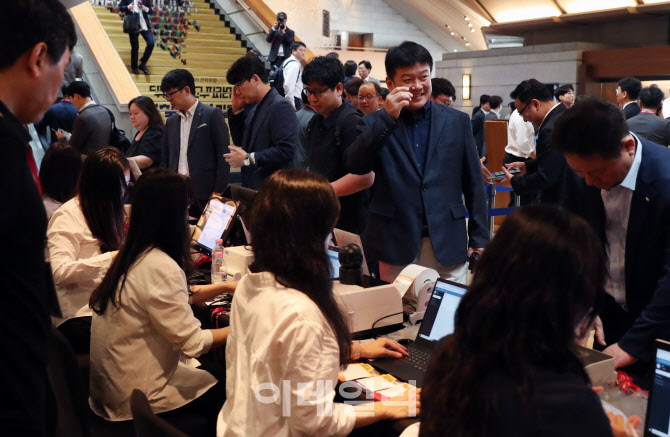 [포토] '제16회 이데일리 전략포럼'