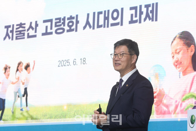 [포토]이기일 차관, 저출산 고령화 시대의 과제 발표