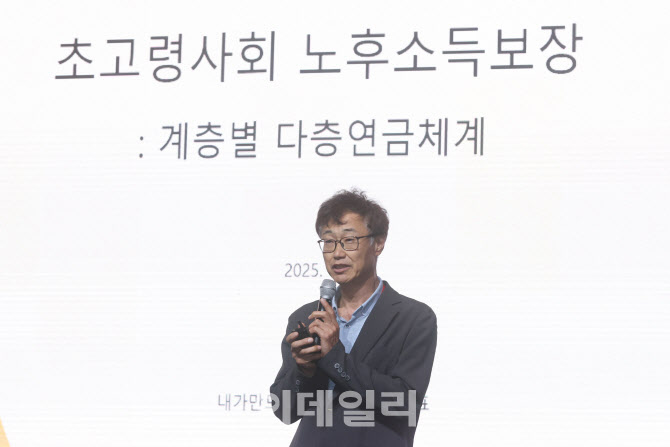 [포토]오건호 공동대표, 초고령사회 노후소득보장에 대해 발표