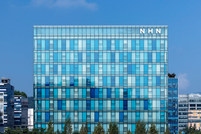 NHN, 디지털 정보격차 해소 공로로 과기정통부 장관 표창 수상