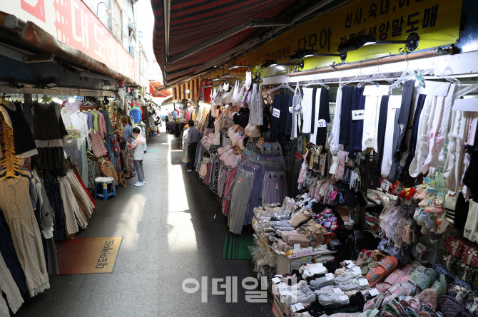 [포토] 민생 회복 지원금 곧 나온다~