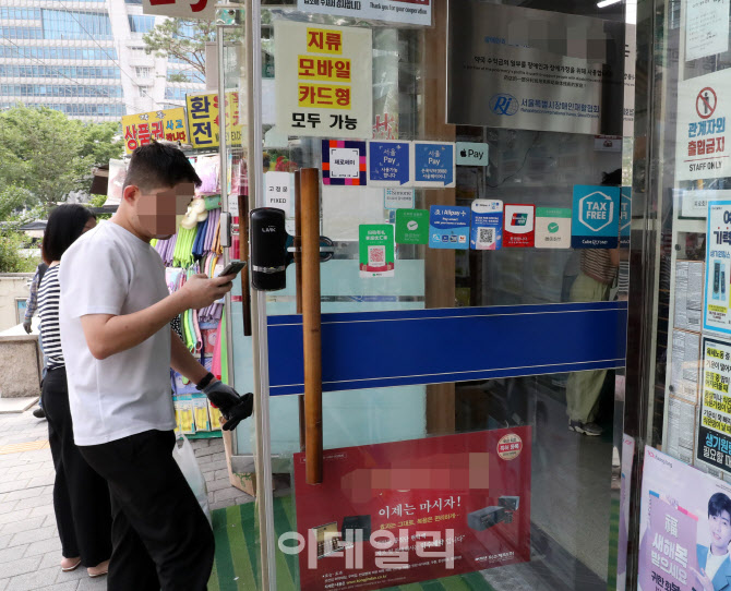 [포토] 지역화폐 형태로 지급 예정