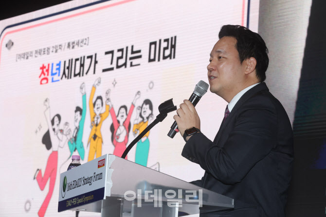 [포토]발표하는 임홍택 '90년생이 온다' 작가