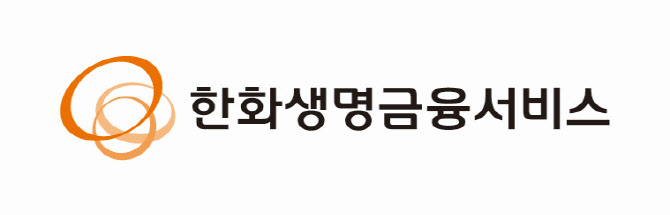 한화생명금융서비스 ‘사이버 위기대응 모의훈련’ 우수기업 선정