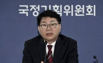 "새 정부 탄생, 검찰 향한 심판"…檢 질타한 국정기획위