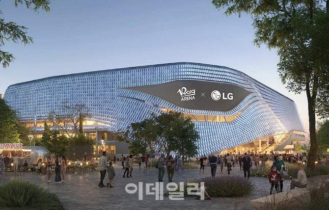 LG전자, 스페인 '로이그 아레나'에 디지털 사이니지 공급