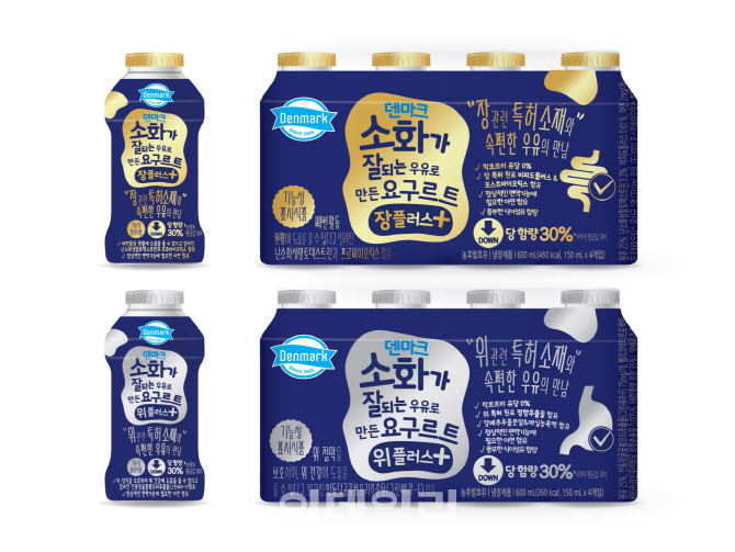 동원F&B, ‘덴마크 소화가 잘되는 우유로 만든 요구르트’ 출시
