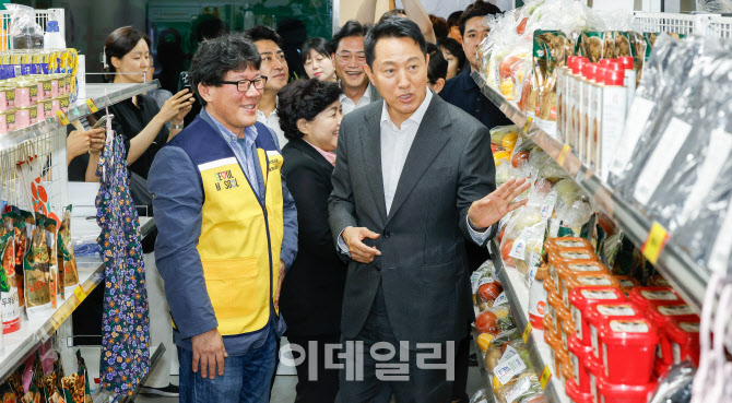[포토] 영등포구 동행스토어 '온기창고'