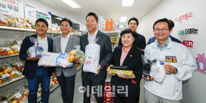 [포토] 영등포구 동행스토어 '온기창고' 개소